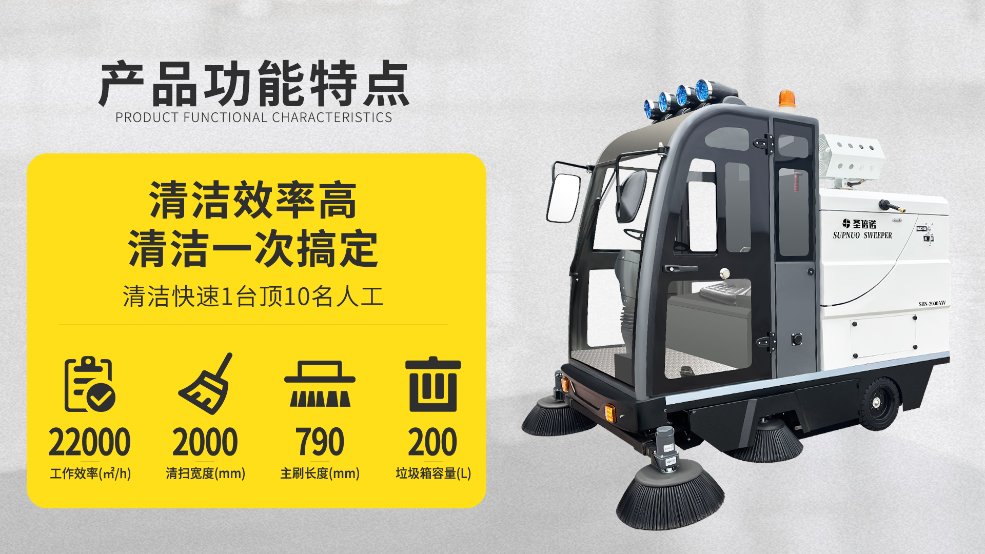 昌都如何选择适合的电动扫地车？